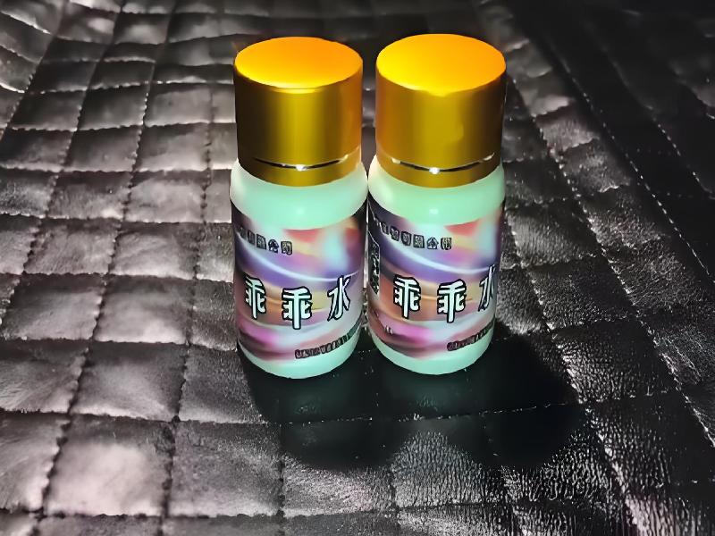 催听迷用品7946-NnSg型号